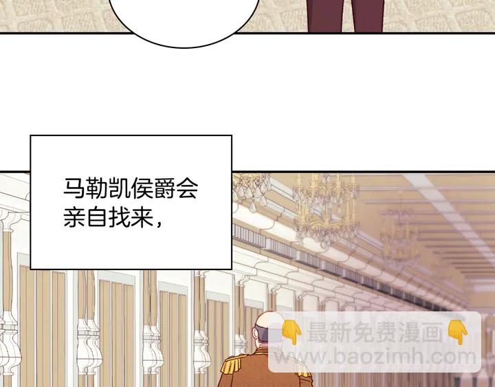 第130话 进入叛逆期137