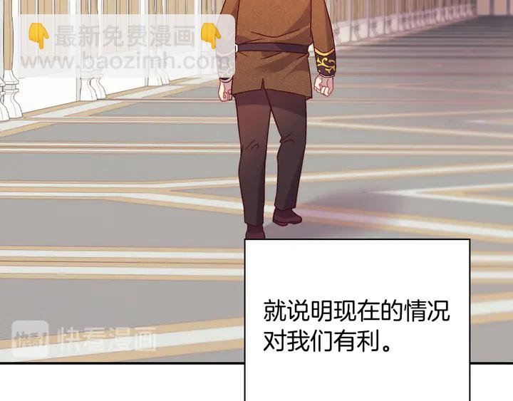 第130话 进入叛逆期138