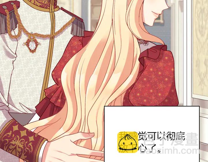 第130话 进入叛逆期140