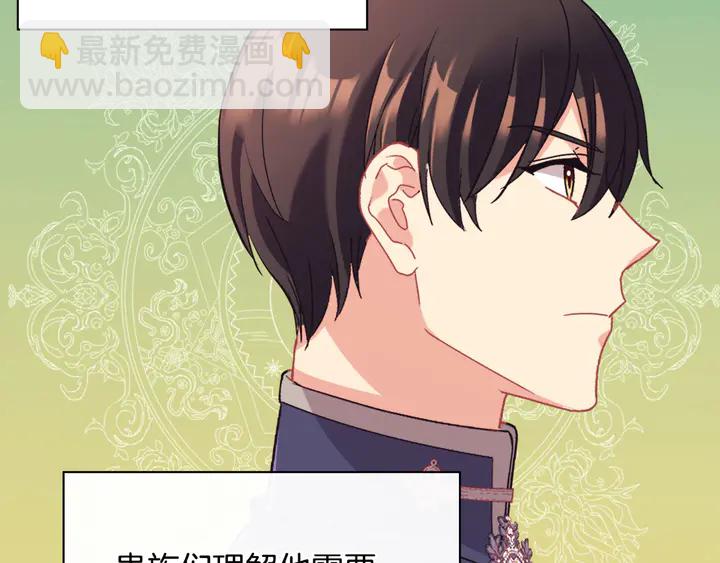 第130话 进入叛逆期15