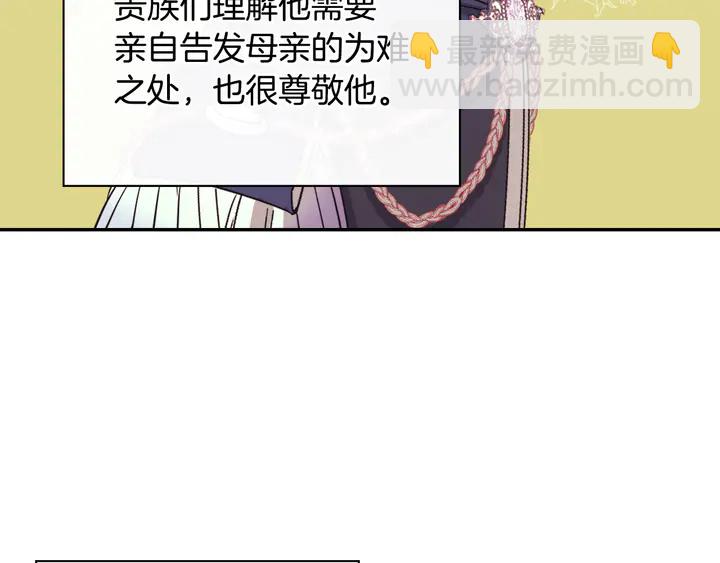 第130话 进入叛逆期16