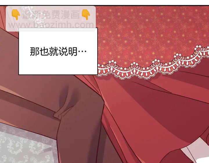 第130话 进入叛逆期19