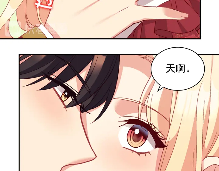 第130话 进入叛逆期25