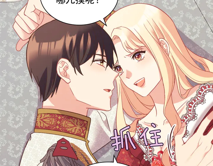 第130话 进入叛逆期27