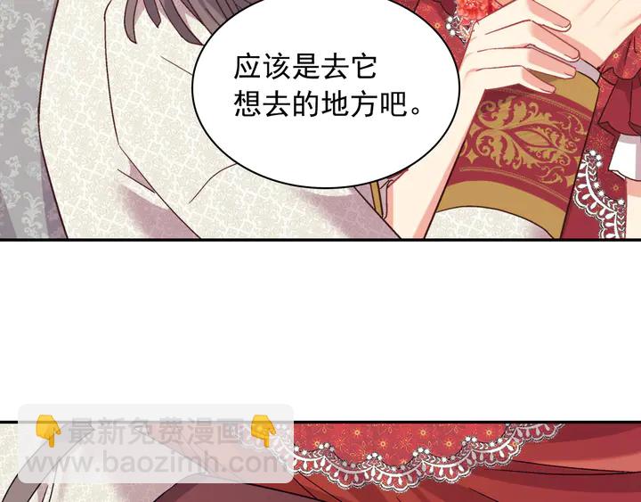 第130话 进入叛逆期28