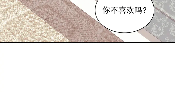第130话 进入叛逆期30