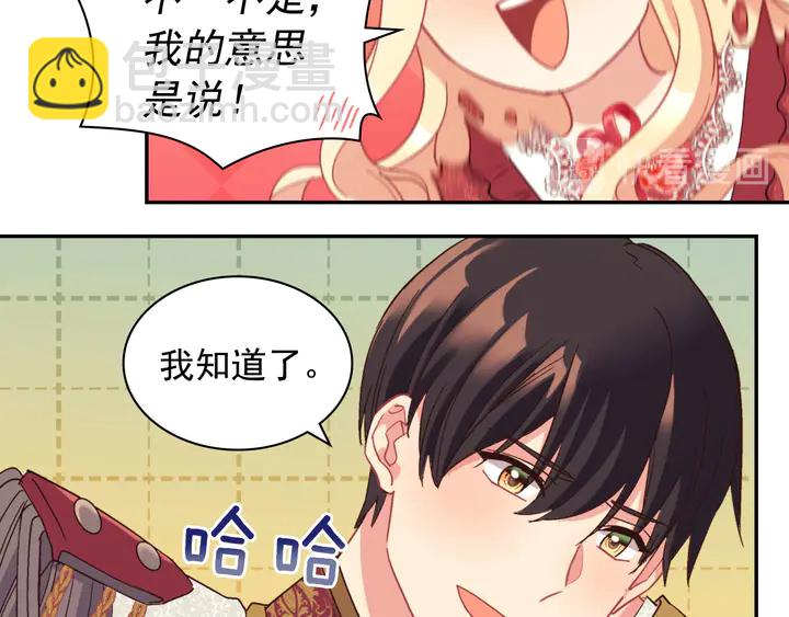 第130话 进入叛逆期34