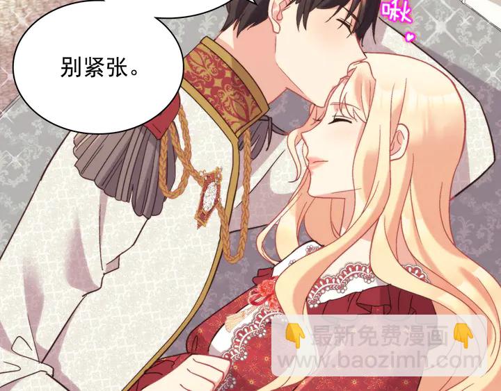 第130话 进入叛逆期36