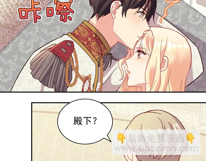 第130话 进入叛逆期38