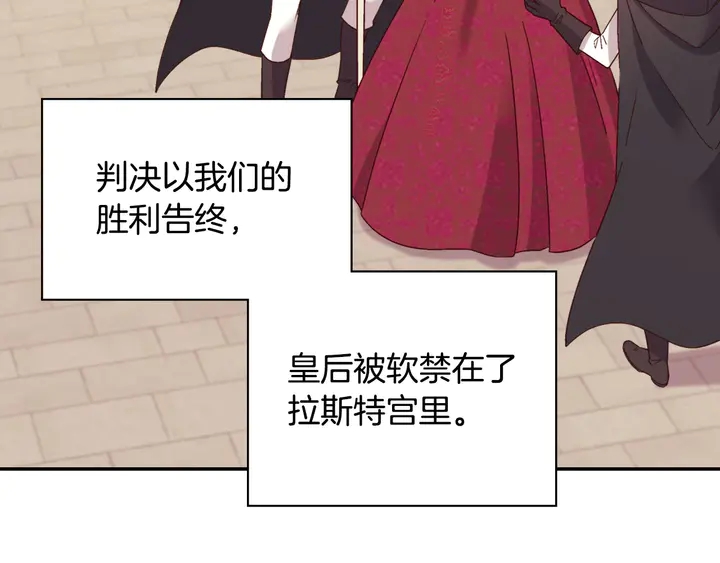 第130话 进入叛逆期4