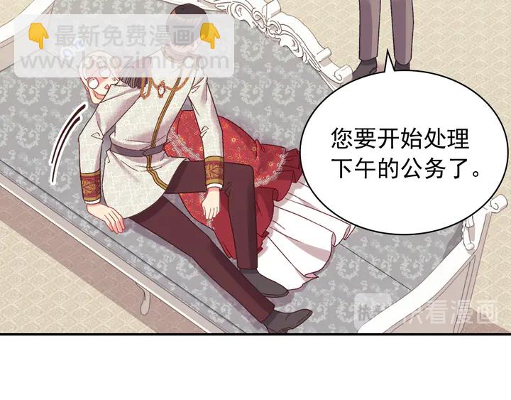 第130话 进入叛逆期41