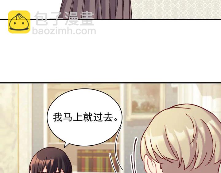 第130话 进入叛逆期50