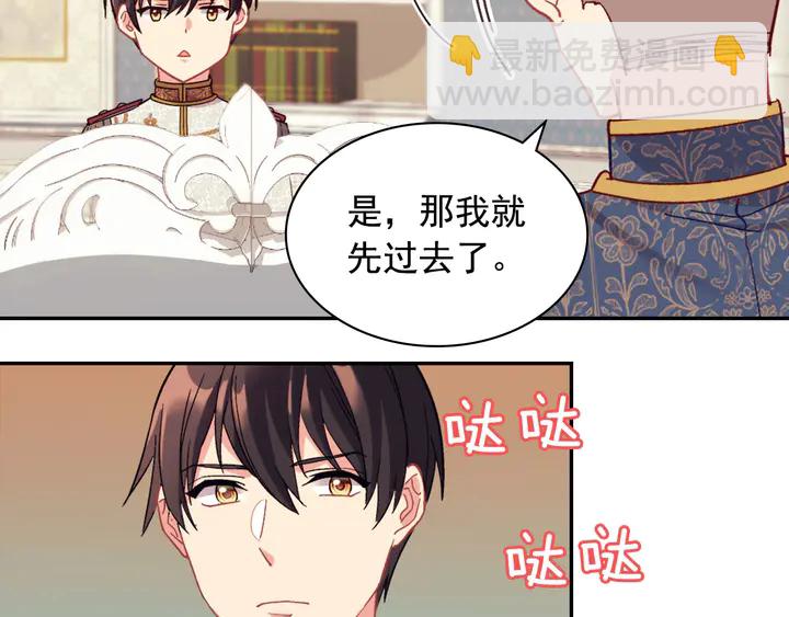 第130话 进入叛逆期51