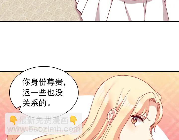 第130话 进入叛逆期55