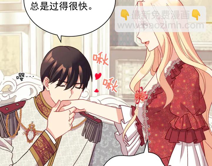 第130话 进入叛逆期60