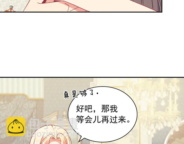 第130话 进入叛逆期64