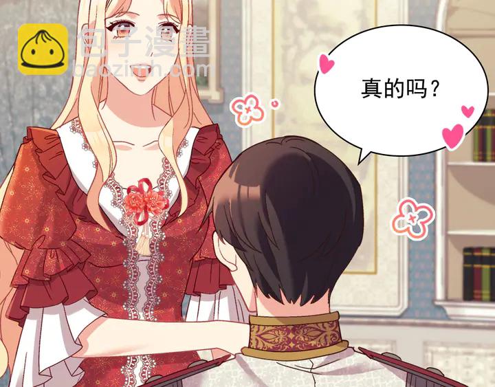 第130话 进入叛逆期65