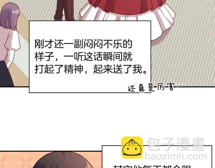 第130话 进入叛逆期68