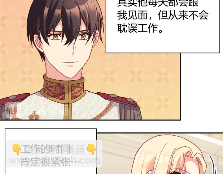 第130话 进入叛逆期69