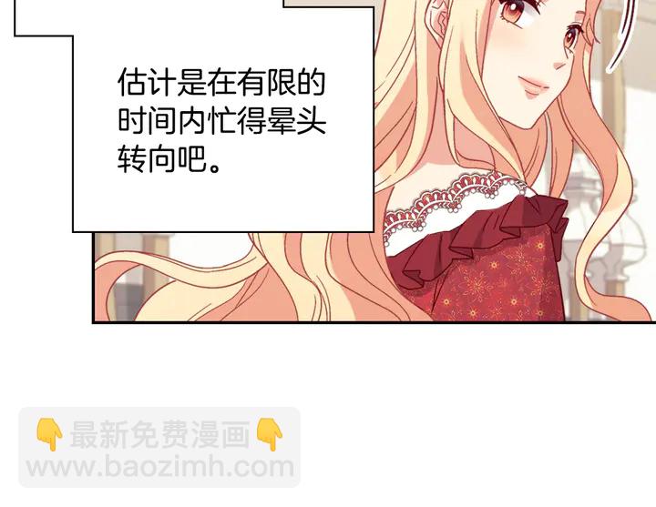 第130话 进入叛逆期70