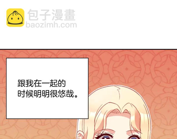 第130话 进入叛逆期71