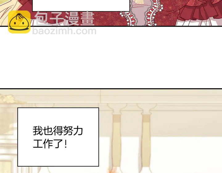 第130话 进入叛逆期73