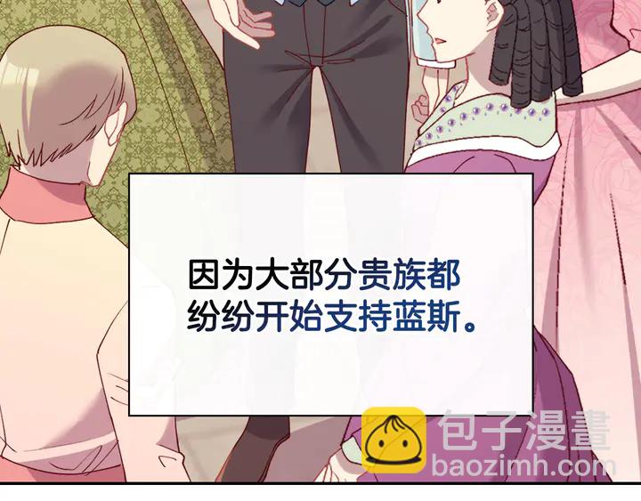 第130话 进入叛逆期8