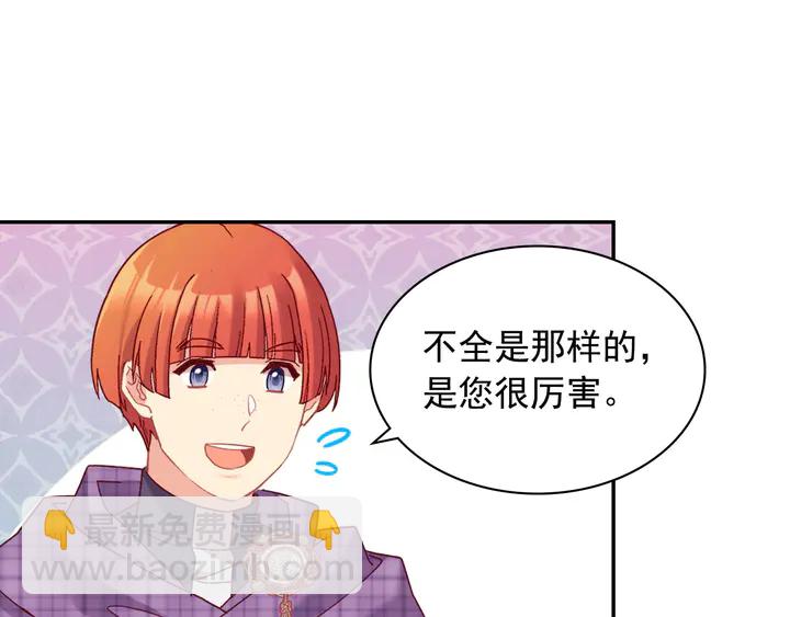 第130话 进入叛逆期81
