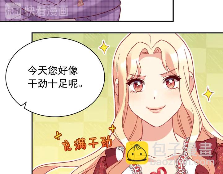 第130话 进入叛逆期82