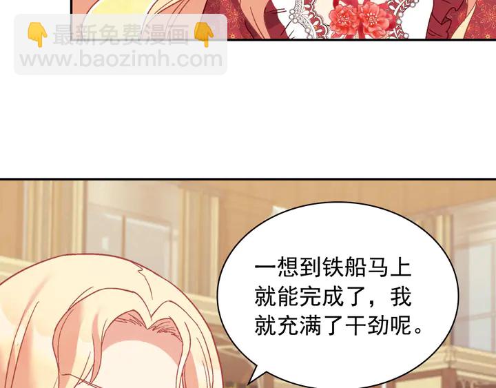 第130话 进入叛逆期83
