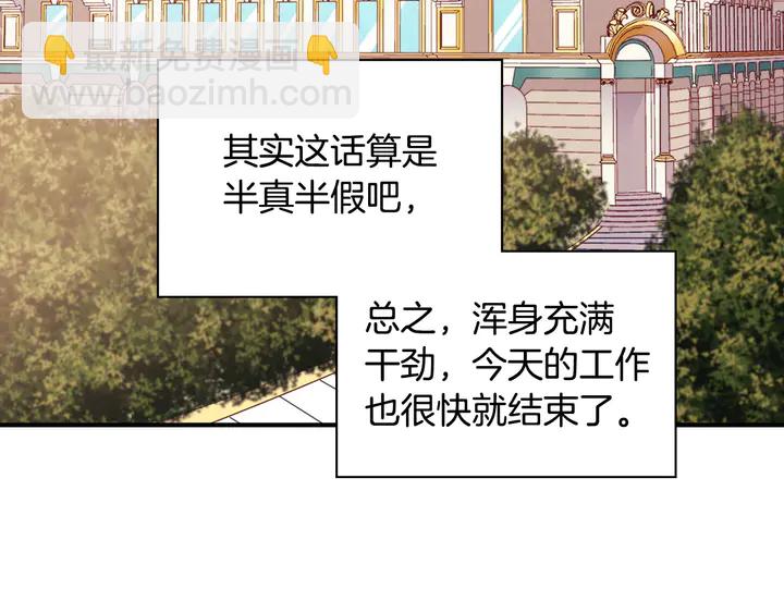 第130话 进入叛逆期89