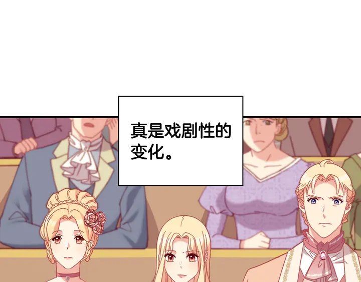 第130话 进入叛逆期9
