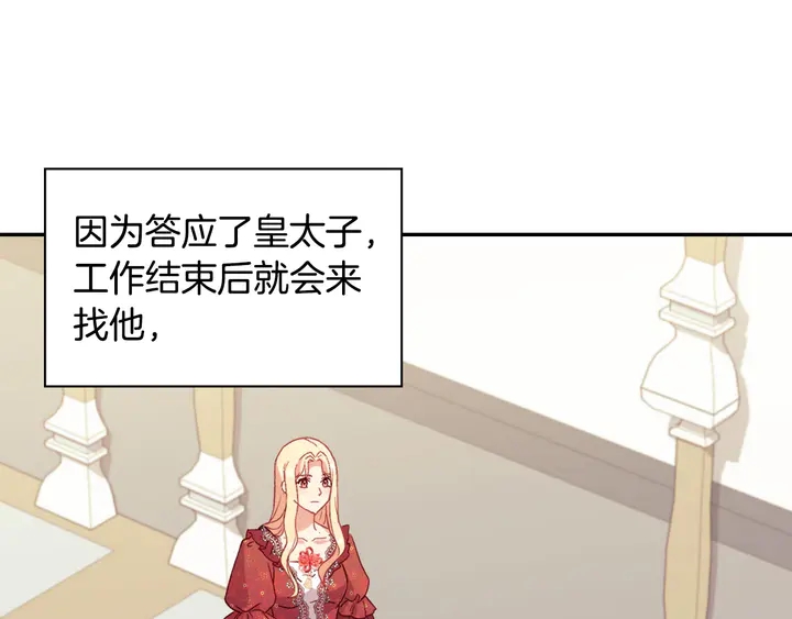第130话 进入叛逆期91