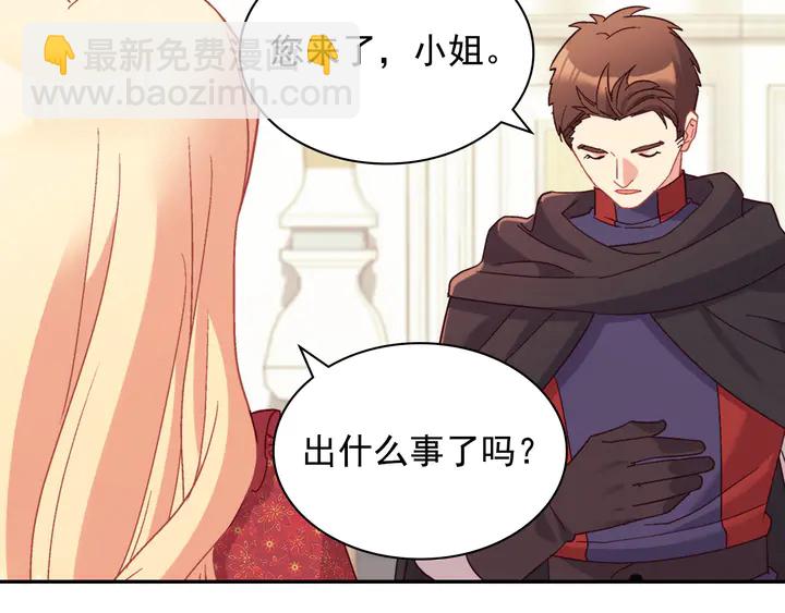 第130话 进入叛逆期94