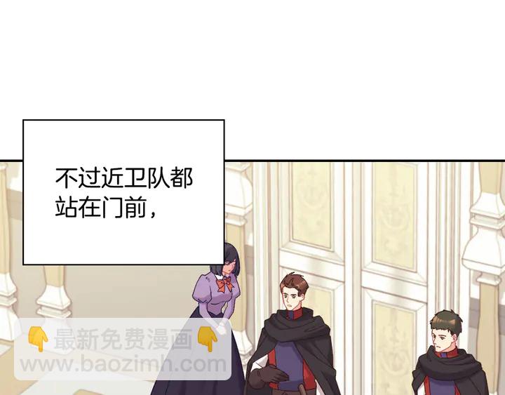 第130话 进入叛逆期95
