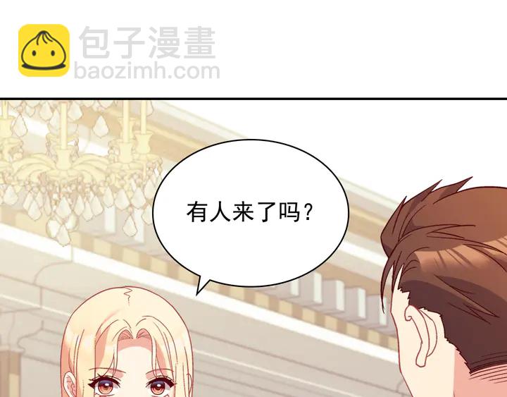第130话 进入叛逆期97