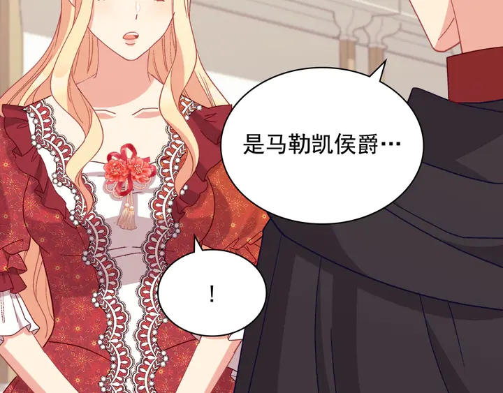 第130话 进入叛逆期98