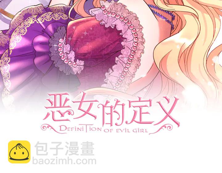 第131话 我没法承受1