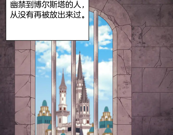 第131话 我没法承受10