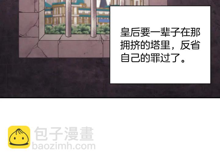 第131话 我没法承受11