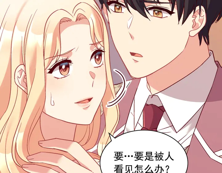 第131话 我没法承受125