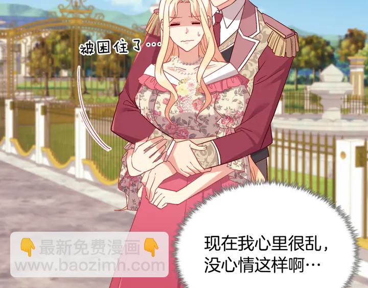 第131话 我没法承受127