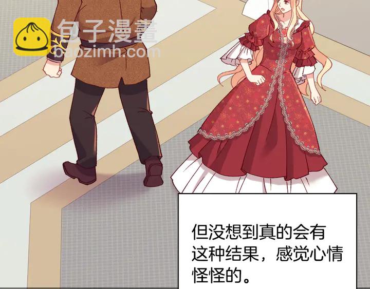 第131话 我没法承受13