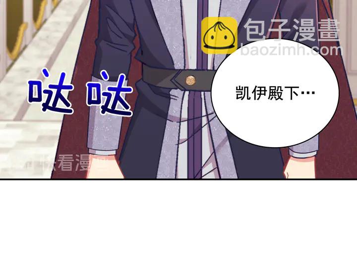 第131话 我没法承受139