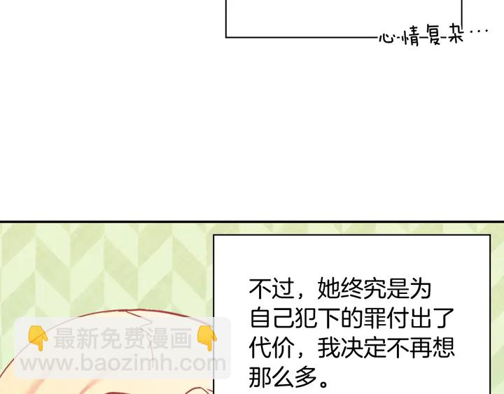 第131话 我没法承受16