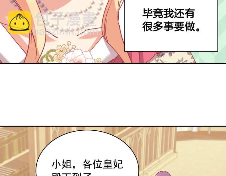 第131话 我没法承受18
