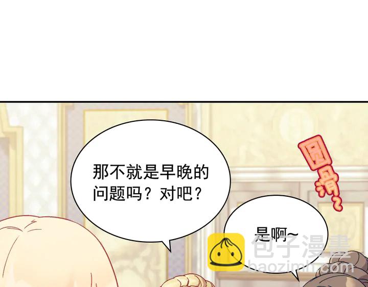 第131话 我没法承受31