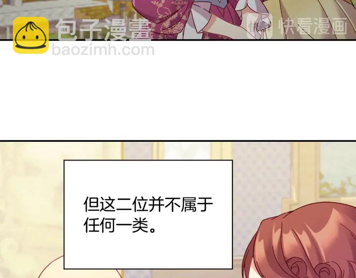 第131话 我没法承受50
