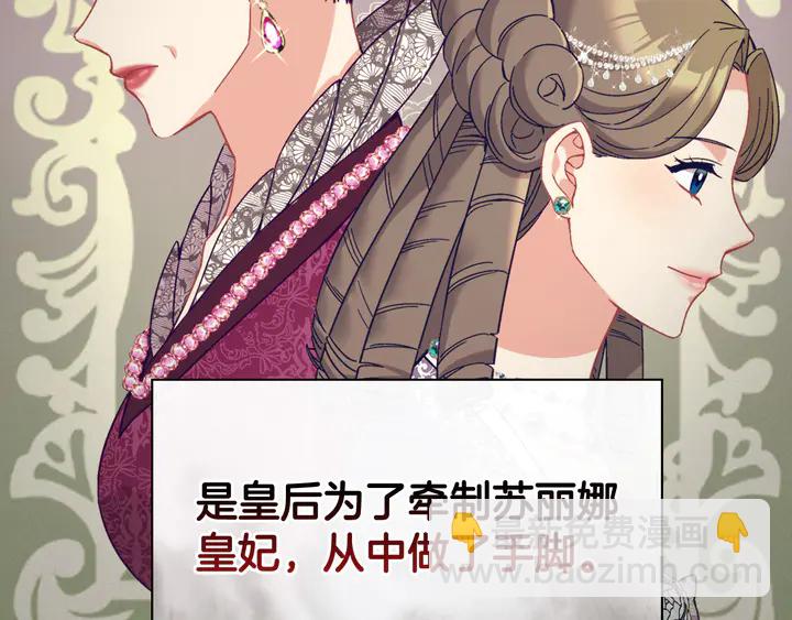 第131话 我没法承受54