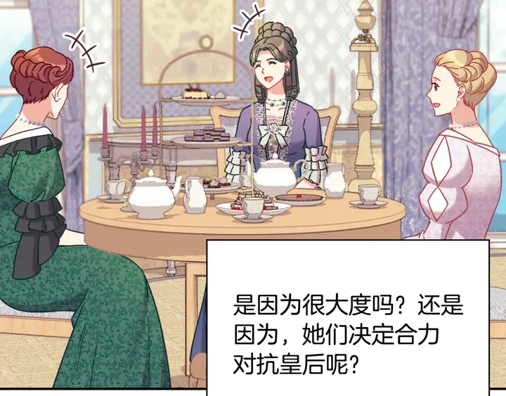 第131话 我没法承受56